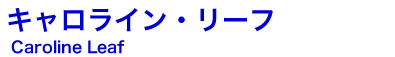 LCE[t